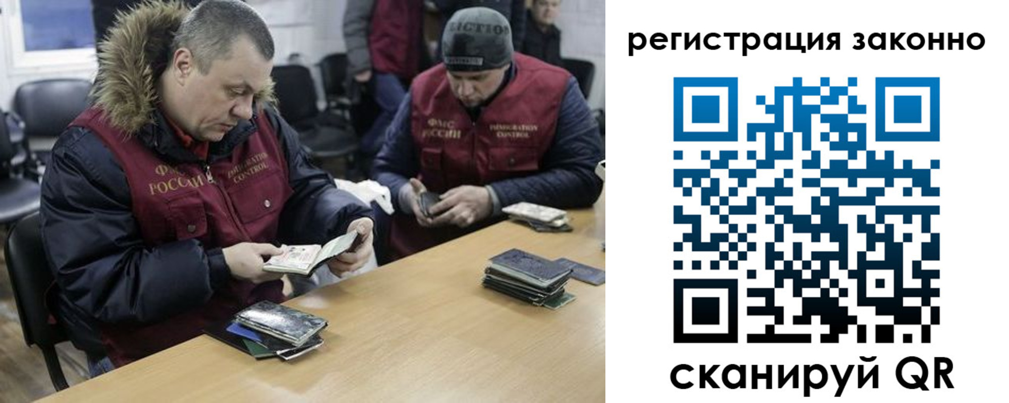 купить прописку в Белой Калитве