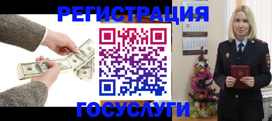 прописка иностранных граждан в Белой Калитве